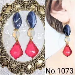 【1073】ハンドメイド　ピアス　イヤリング　アンティーク