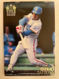 【専用】カルビー 西武ライオンズ 9枚セット