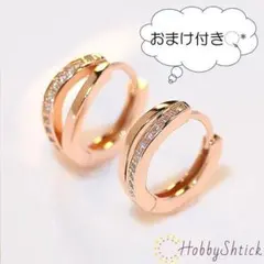 ◎セール中◎ フープ ピアス ピンクゴールド (RP0188-R)