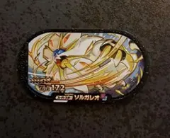 ポケモンメザスタスーパースター　ソルガレオ