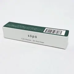 söpö Color Mascara 04 Moss Greenのサムネイル