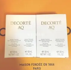 DECORTÉ AQ トライアルセット 30mL×2