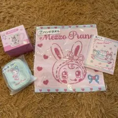 Mezzo Piano 一番くじキャラクターグッズ セット