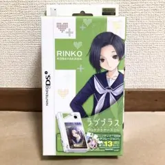 ラブプラス DSi LL ポーチ 高嶺愛花 - メルカリ