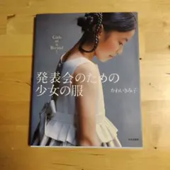 Item thumbnail for item b7af0113-fe73-47df-8f9c-eae7e7e8b9c6