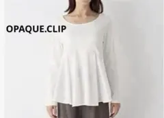 OPAQUE.CLIP オペークドットクリップフハク切替リブインナーカットソー白