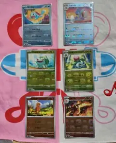 ポケモンカード 旧裏 キラ ロケット団参上！ マスターボール - メルカリ