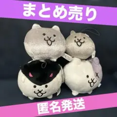 にゃんこ大戦争 ぬいぐるみ 希少 まとめ売り セット 2026年最新】にゃんこ大戦争ぬいぐるみ まとめ売りの人気アイテム
