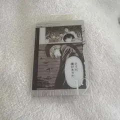 デスノートウエハース　S 1-14 夜神月