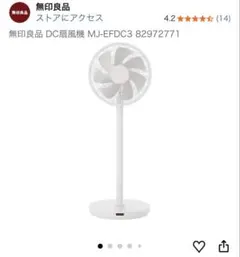 2026年最新】mj-efdc3の人気アイテム - メルカリ