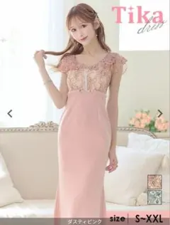 tika フラワーレース フリル袖 バストジップ ストレッチ タイトロングドレス