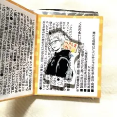 ハイキュー!! アクリルmini 幼少期 月島蛍