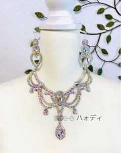 新品★ネックレス★ピアス★オーロラストーン★社交ダンス★サルサ★パーティー