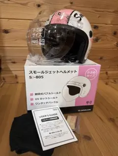 パンダつきホワイトジェットヘルメット ブラックスターレディース パンダつきホワイトジェットヘルメット ブラックスターレディース