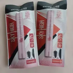 MAYBELLINE SKY HIGH マスカラ 03・04セット