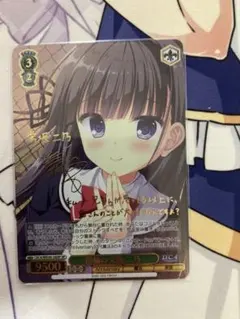 OSICA その着せ替え人形は恋をする 着せ恋 喜多川海夢 SSR 雫 サイン⑦