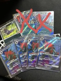 Nのゾロアークex SR4枚＋Nのゾロア　プロモ1枚　セット売り