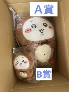 ちいかわ　たぬきだもんくじ　A賞　B賞 セット　新品未使用　新品未開封