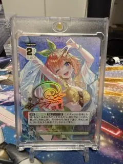 五等分の花嫁 想いの軌跡 中野四葉 SSP - メルカリ