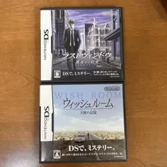 ウィッシュルーム　ラストウィンドウ　2点セット　動作確認済み　美品