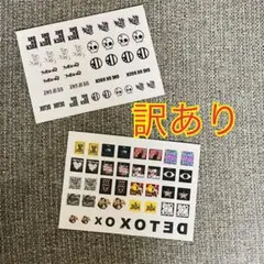 【訳あり】はーちゃん様専用 ワンオクロック ネイルシール