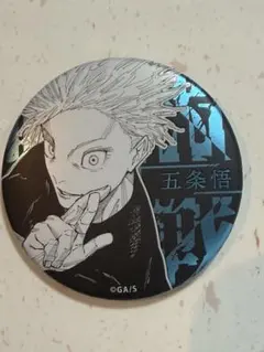 2025年最新】呪術廻戦展 缶バッジ 五条悟の人気アイテム - メルカリ