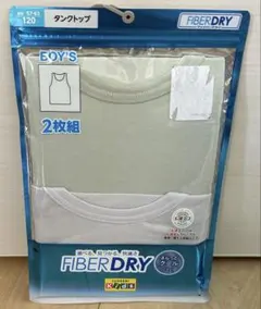 新品 BOYSタンクトップ インナー2枚組 キッズ 120cm ファイバードライ