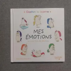 Gaston la licorne MES ÉMOTIONS 洋書