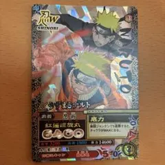 NARUTO データカードダス 九尾のナルト DN-051T - メルカリ