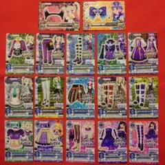 【アイカツカード】藤堂ユリカ　ロリゴシック　17枚セット♪まとめ売り