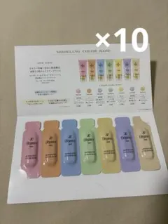 エレガンス モデリング カラー ベース サンプル　10セット