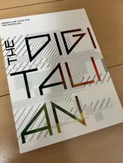 ARASHI LIVE TOUR 2014 THE DIGITALIAN