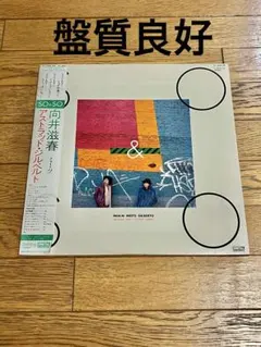スティーヴ・ヒレッジ オープン 紙ジャケット 完全生産限定盤 帯付