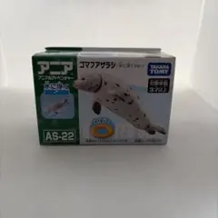 Item thumbnail for item 108cb4ca-b17a-41d7-92c9-03bdc0bc807c