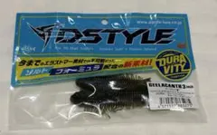 DSTYLE GEELACANTH4インチ 2色セット ギーラカンス - メルカリ
