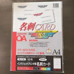 インクジェットプリンター