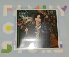 【専用】なにわ男子　FSアンバサダー　名古屋限定ましかくフォト秋　道枝駿佑15枚