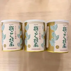 大村屋 絹こし胡麻 (白) 缶入り (450g × 3個セット)のサムネイル