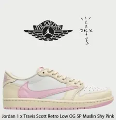 Travis Scott Jordan 1 Shy Pink 28cmのサムネイル