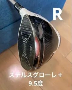 【 未使用に近い 】テーラーメイド ステルスグローレ+ 9.5 R ドライバーのサムネイル