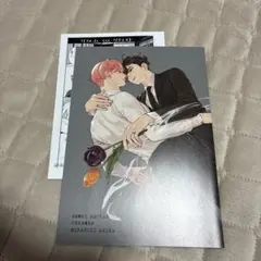 スモーキーネクター