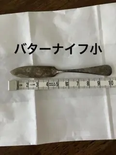 2025年最新】christofle バターナイフの人気アイテム - メルカリ