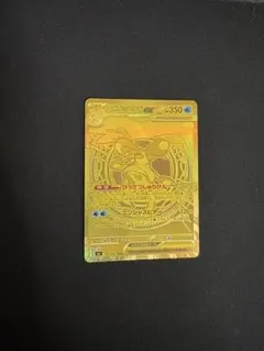 2026年最新】メガゲッコウガex MURの人気アイテム - メルカリ
