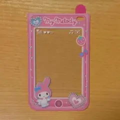 サンリオ シークレット硬質カードケース マイメロディ