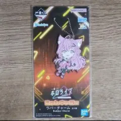 一番くじ ホロライブ Cyberpunk Style きゅんキャラ賞 猫又おかゆ