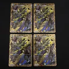 【シークレット】 そして覚醒へ　2枚 2026年最新】～そして覚醒へ・・・～ シークレットの人気アイテム
