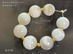 チョキチョキチョッキー様 リクエスト 2点 まとめ商品