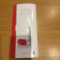 2026年最新】InnerSignal スキンケア・基礎化粧品 トライアルセット