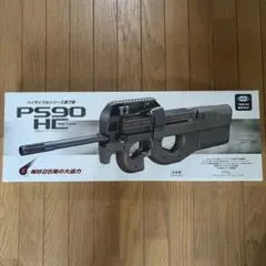 【サバゲー即使用可】PS90HC 電動ガン フルセット｜動作良好｜初速85〜87 サバゲー即使用可】PS90HC 電動ガン フルセット｜動作良好｜初速85〜87