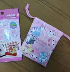 新品　マイメロディ50周年　 プチ巾着袋